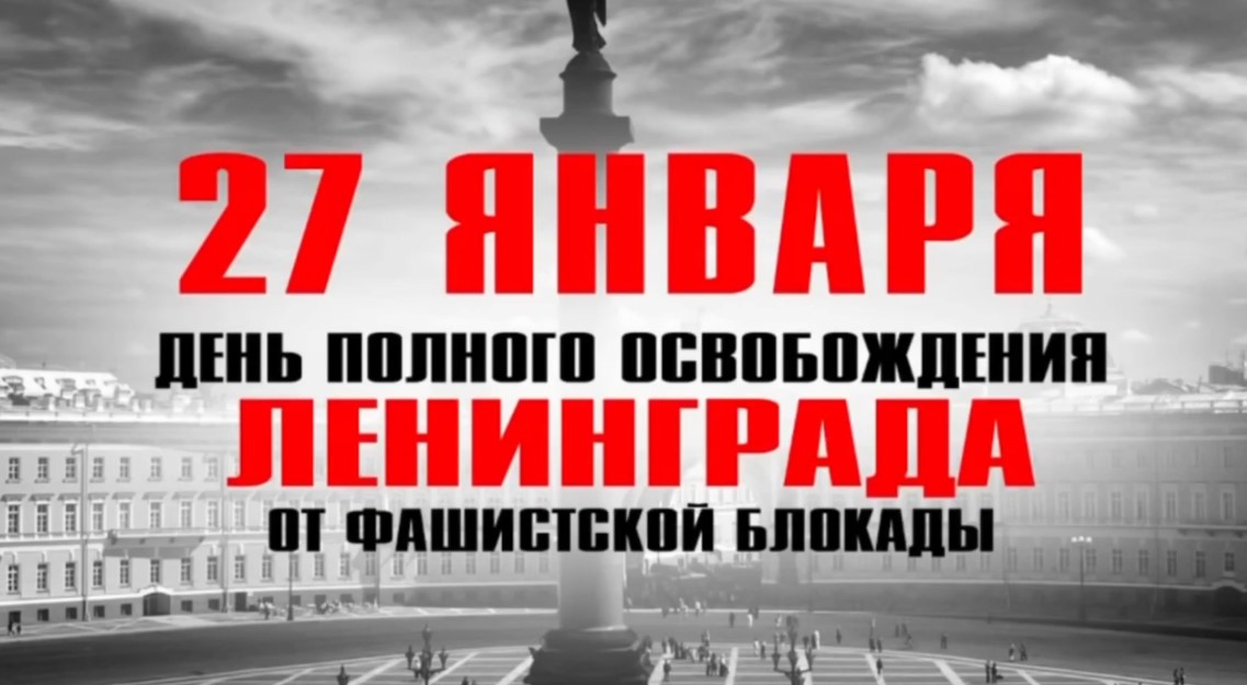 Из дневников жителей блокадного Ленинграда.