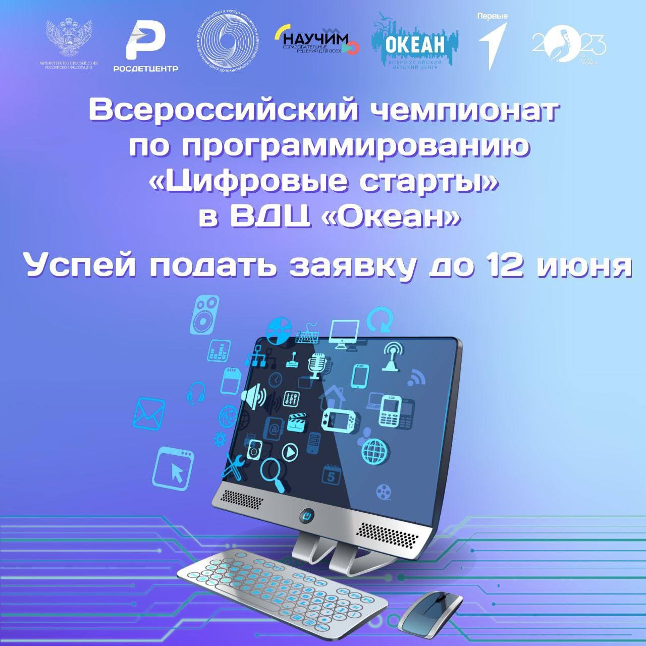 Проведите начало учебного года продуктивно!.