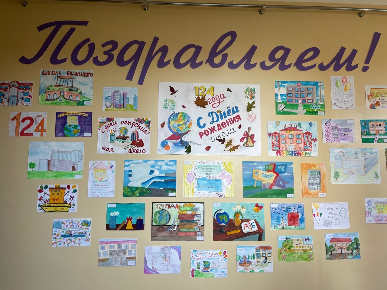 Выставка рисунков.