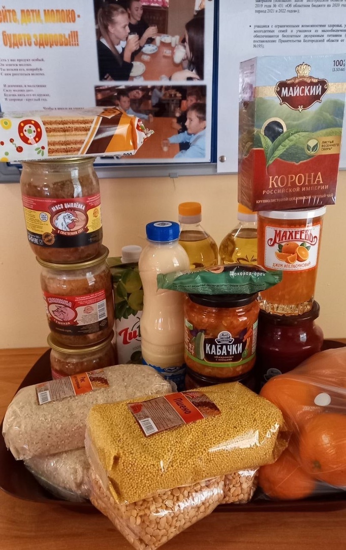 Выдача продуктовых наборов.