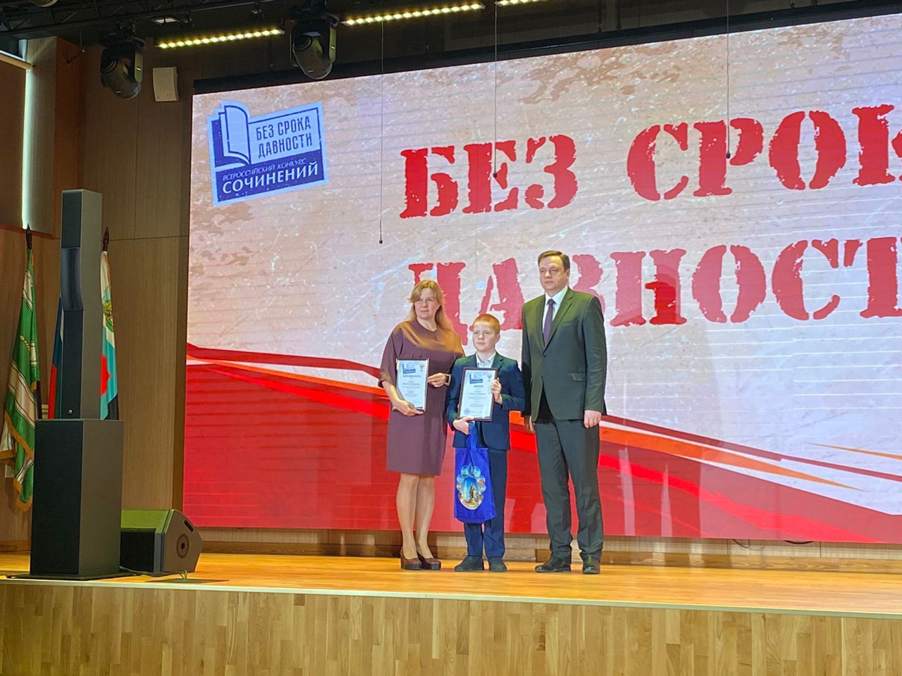 Поздравляем!.