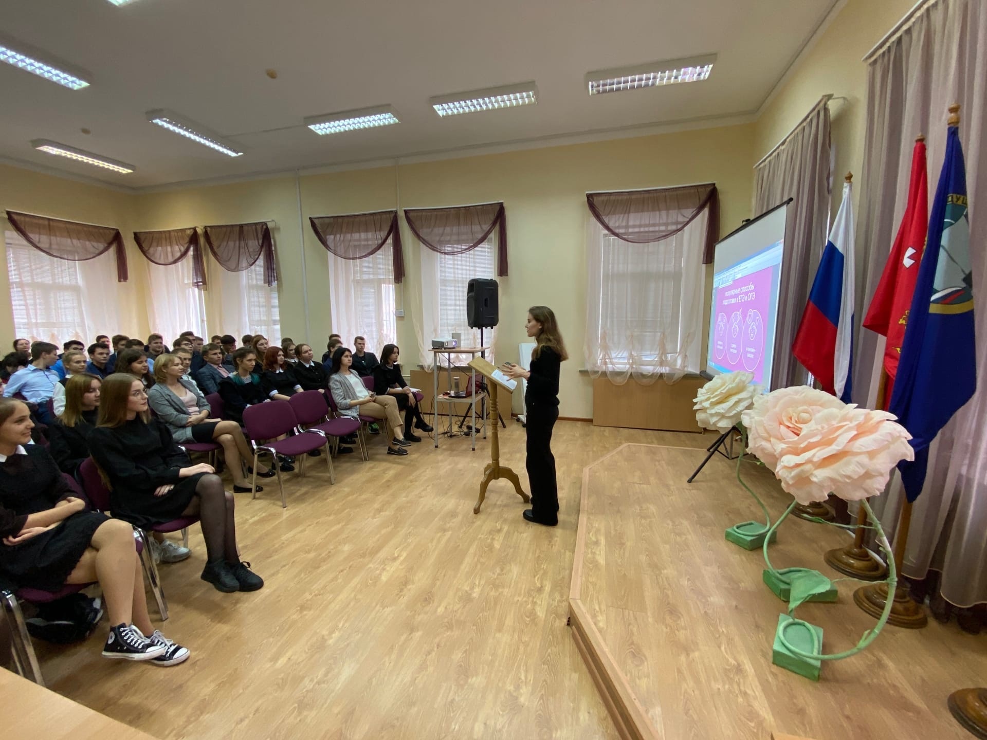 Встреча с представителем онлайн-школы «Сотка».