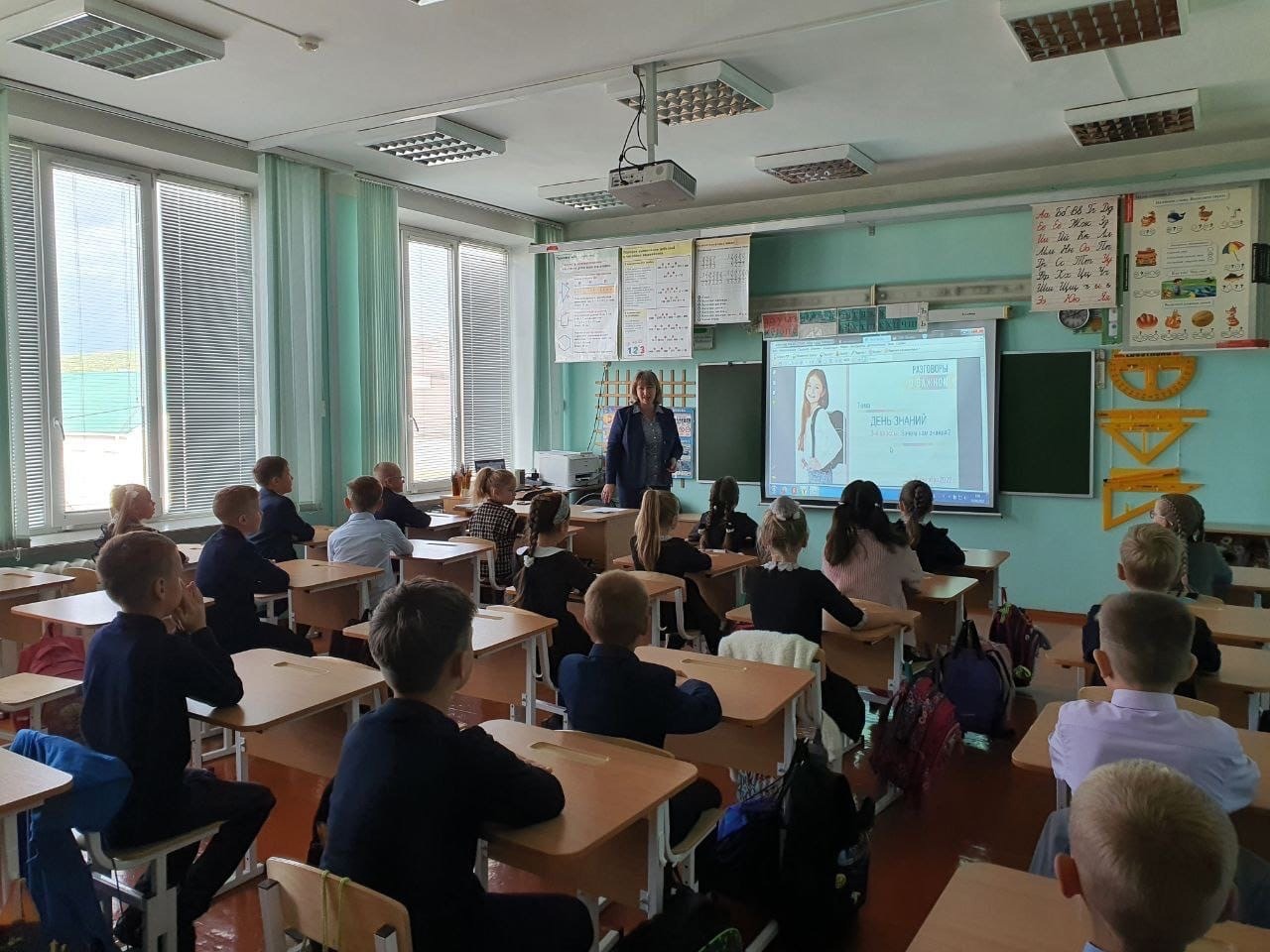 &amp;quot;Разговоры о важном&amp;quot;.