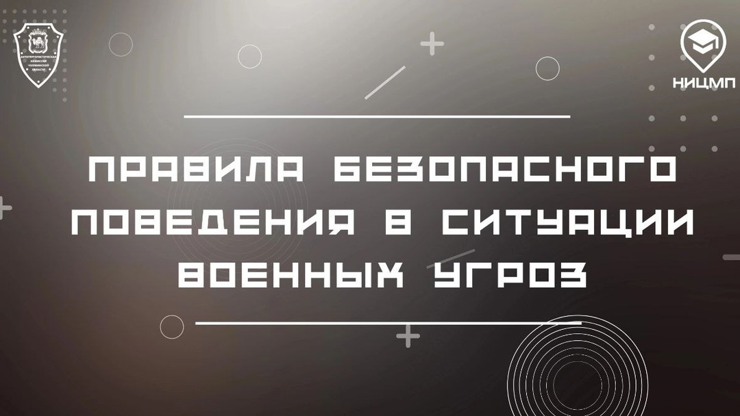 В ряде регионов нашей страны сложилась сложная обстановка.