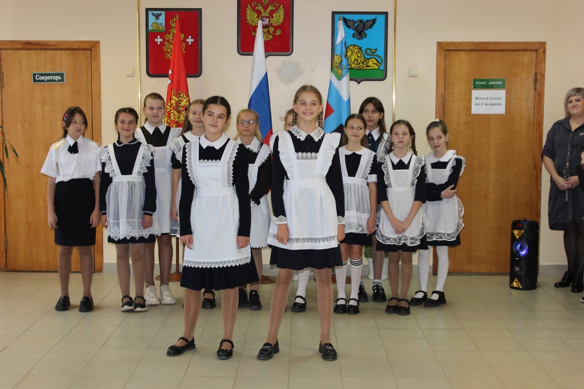 День учителя.