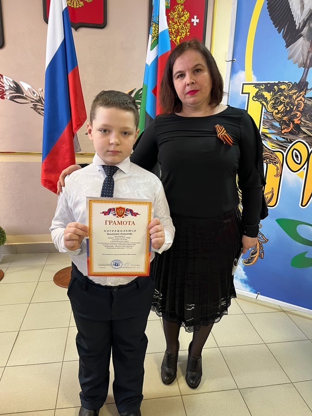 Минута Славы.