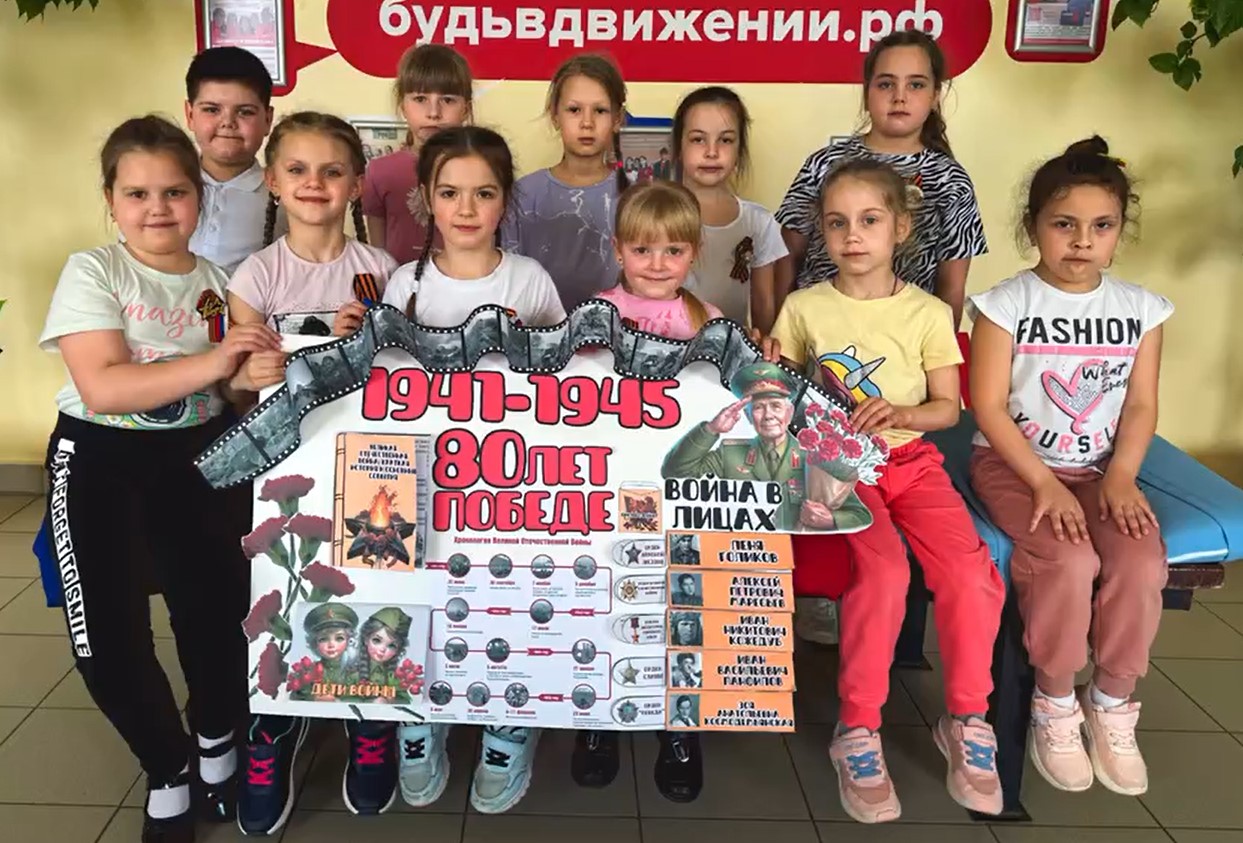 Хроника Великой Победы.