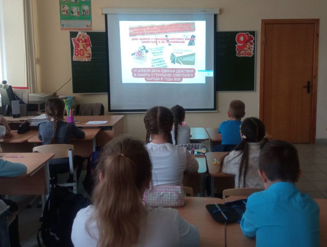 День единых действий.
