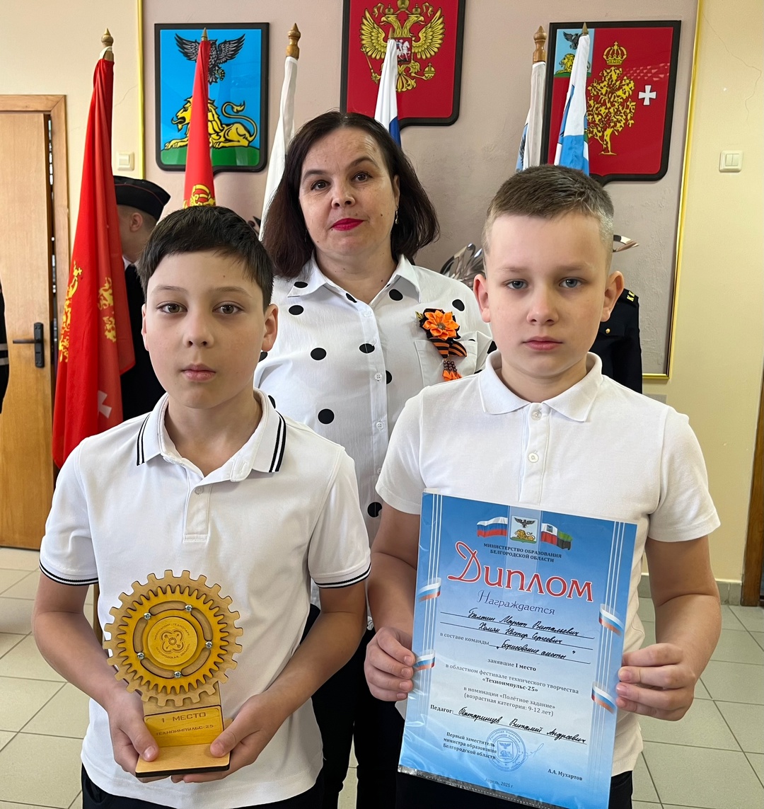 Минута Славы.