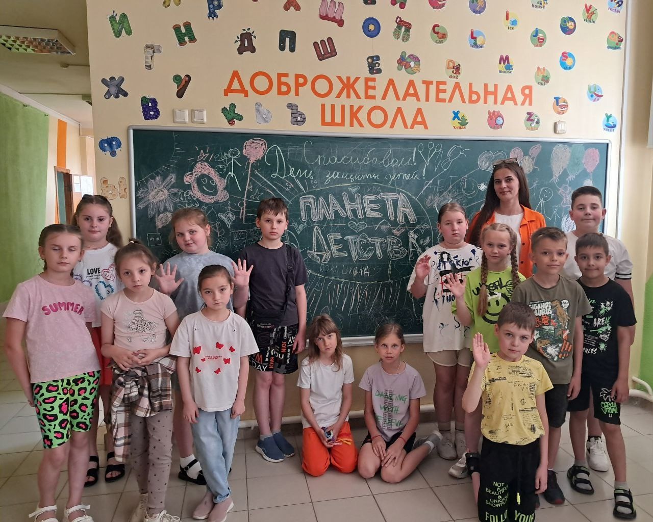 Акция «Планета детства».