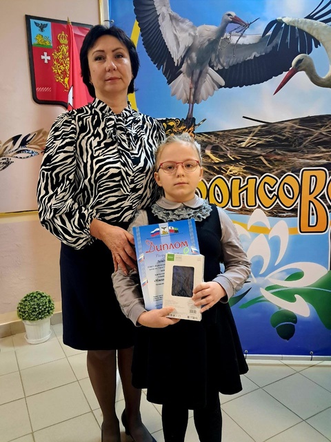Минута Славы.