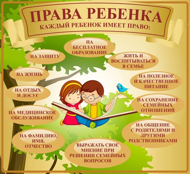 Всероссийская Неделя правовой помощи семье.