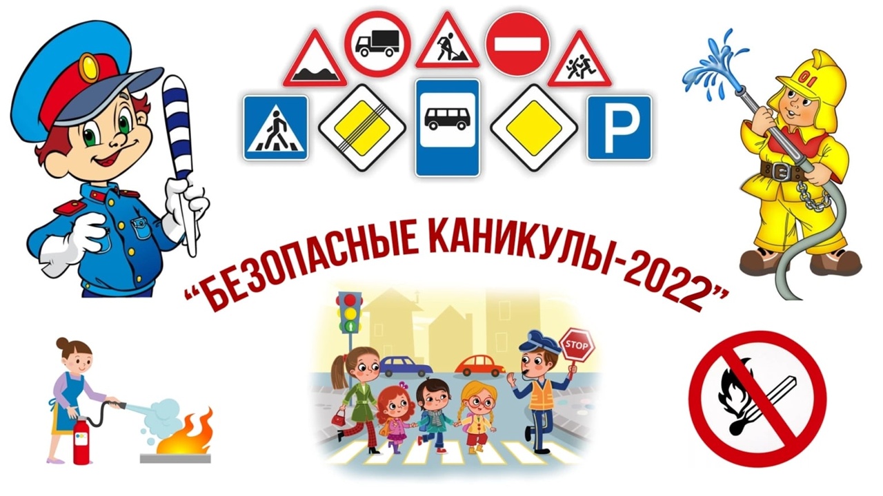 Уважаемые родители!.