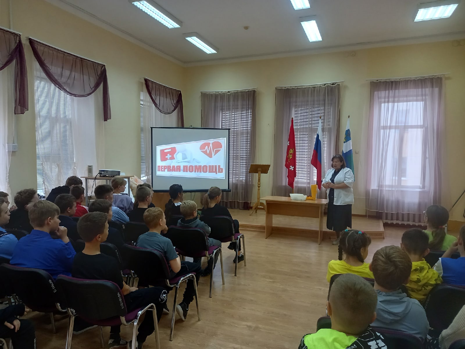 Оказание первой медицинской помощи.