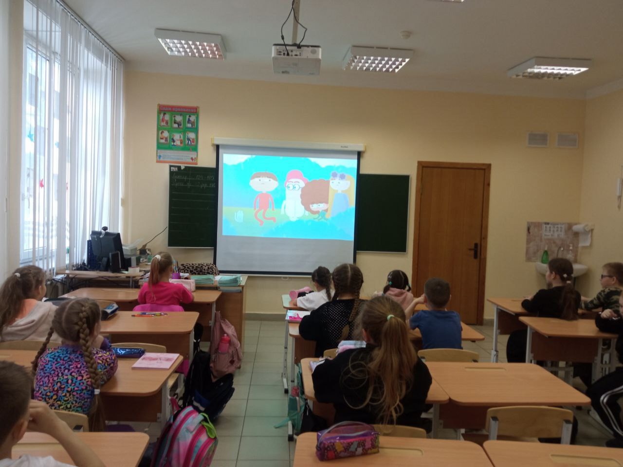 Помощники Земли.