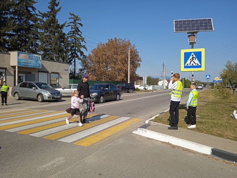 Безопасность дорожного движения.