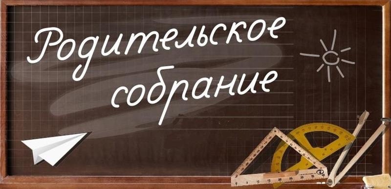 Уважаемые родители будущих первокласников.