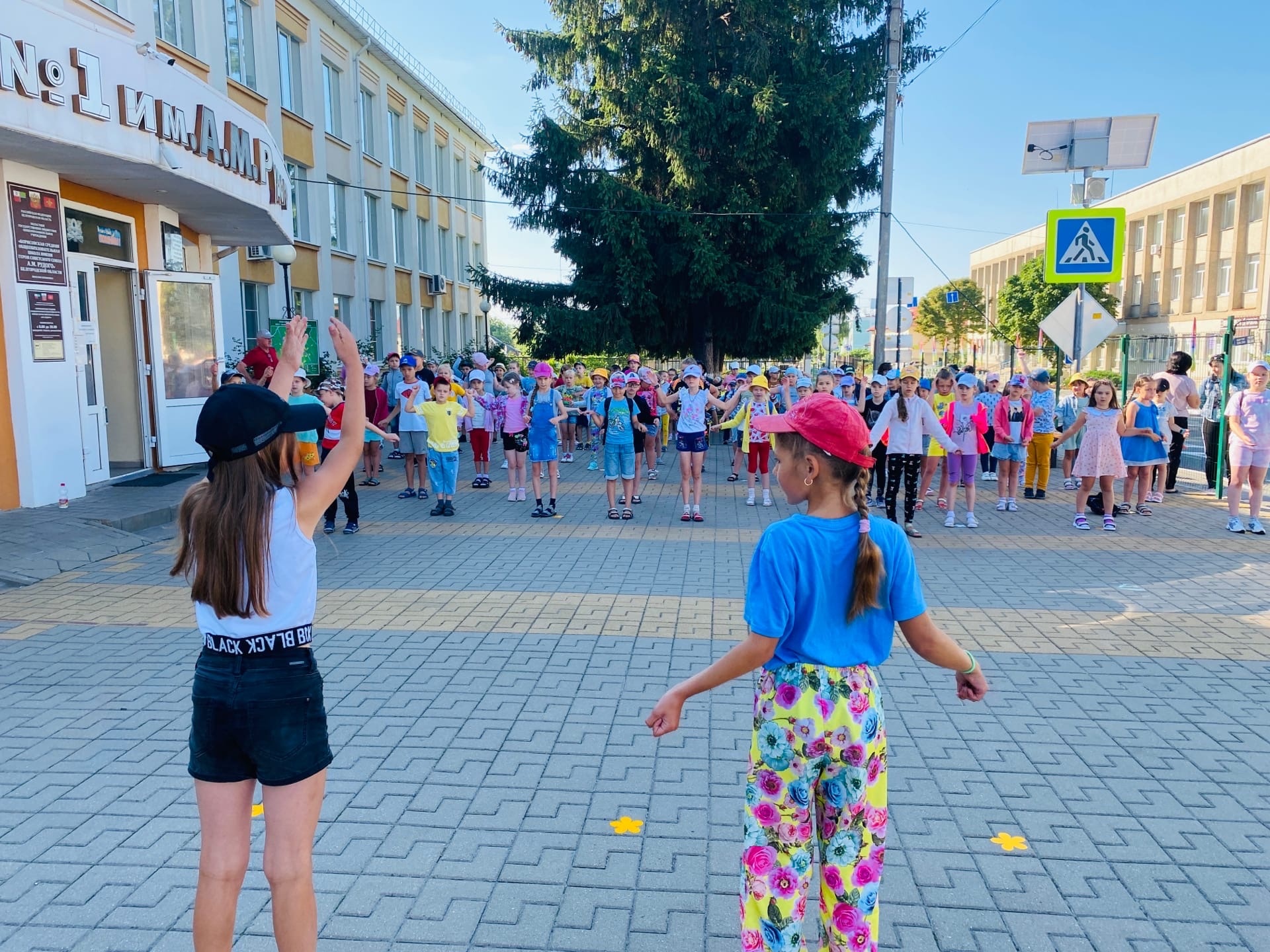 Утренняя зарядка.