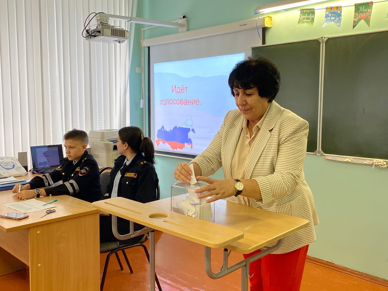 Выборы в кадетском классе.