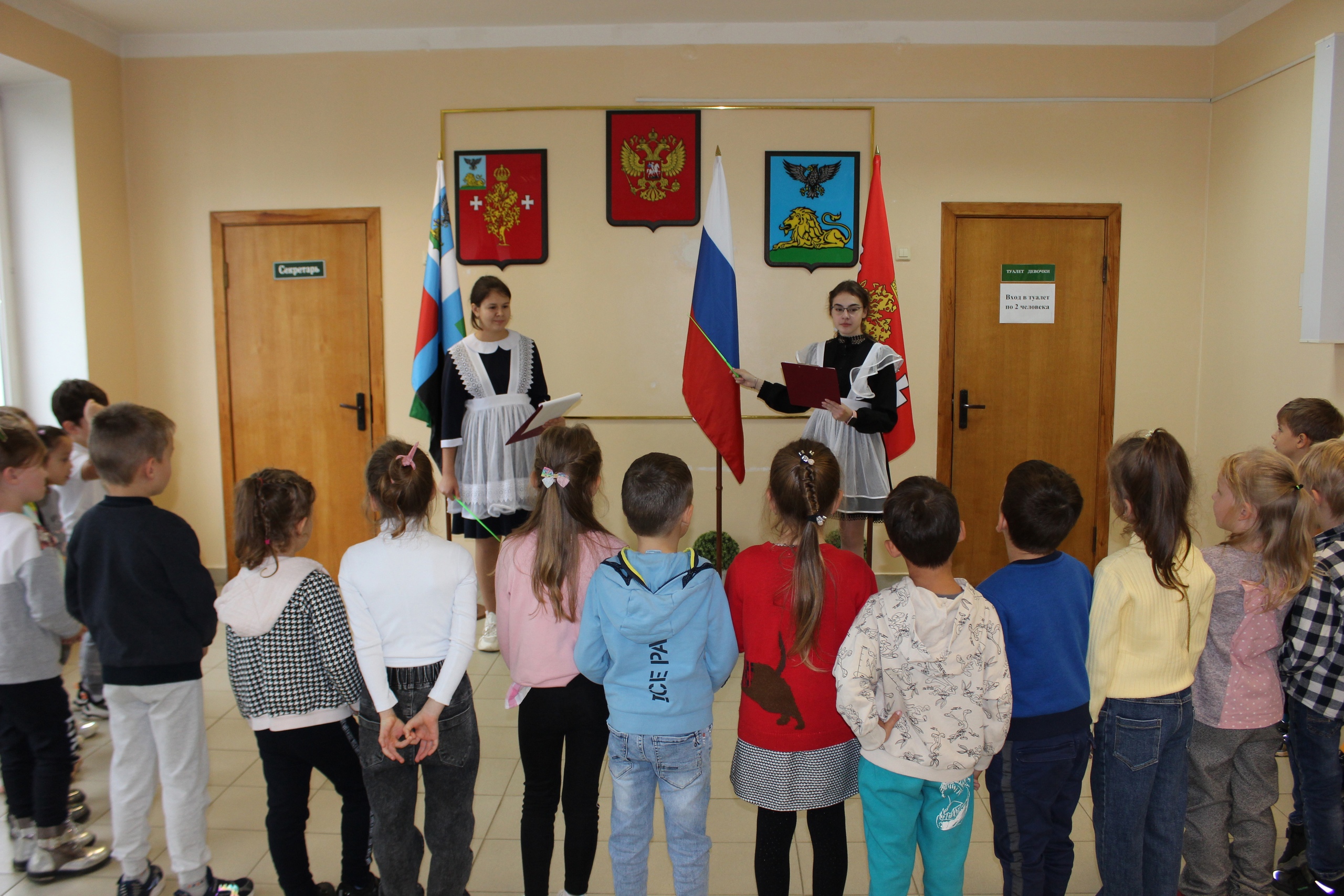 День рождение школы.