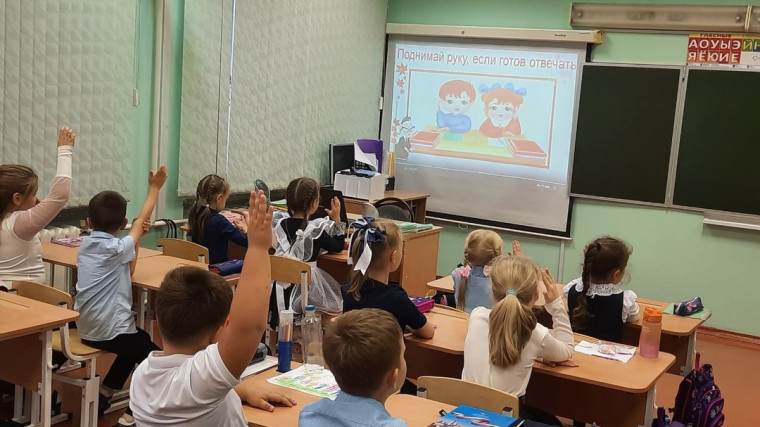 Правила поведения в школе "Ты – ученик".