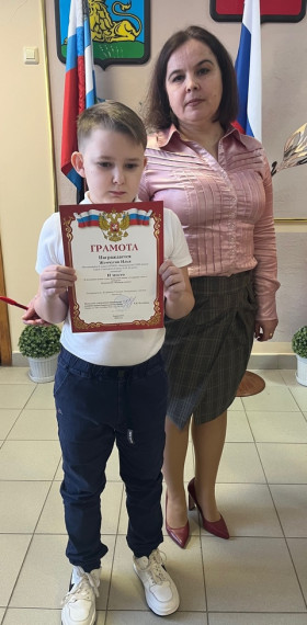 Минута Славы.