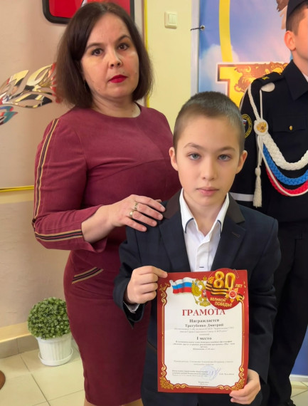 Минута Славы.