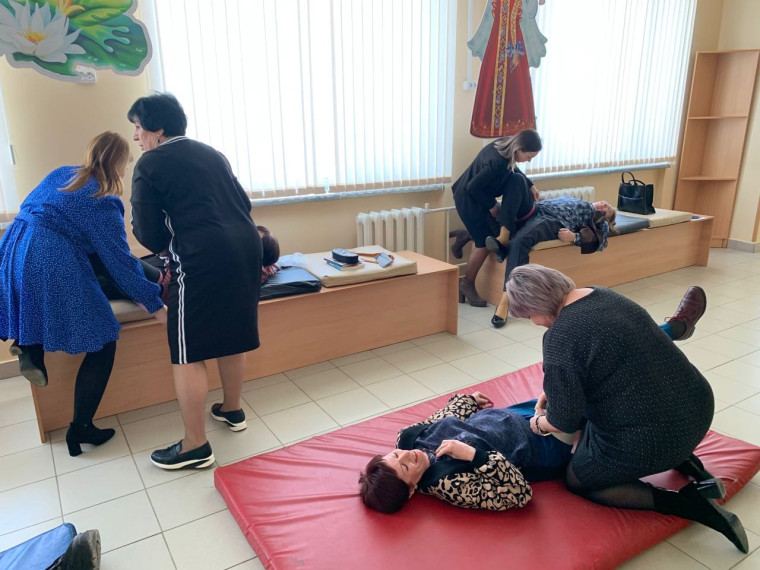 Первая помощь.