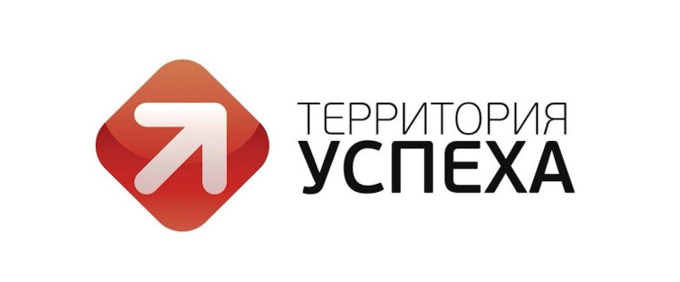 "Территория УСпеха".