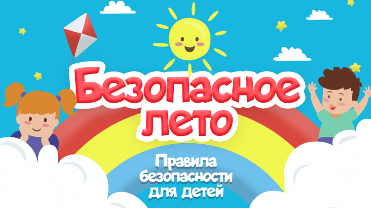 О безопасной перевозке детей в автомобиле.
