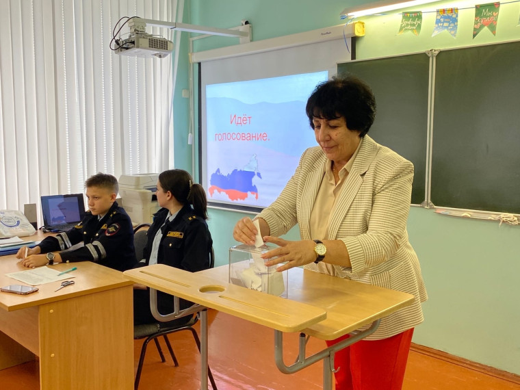 Выборы в кадетском классе.