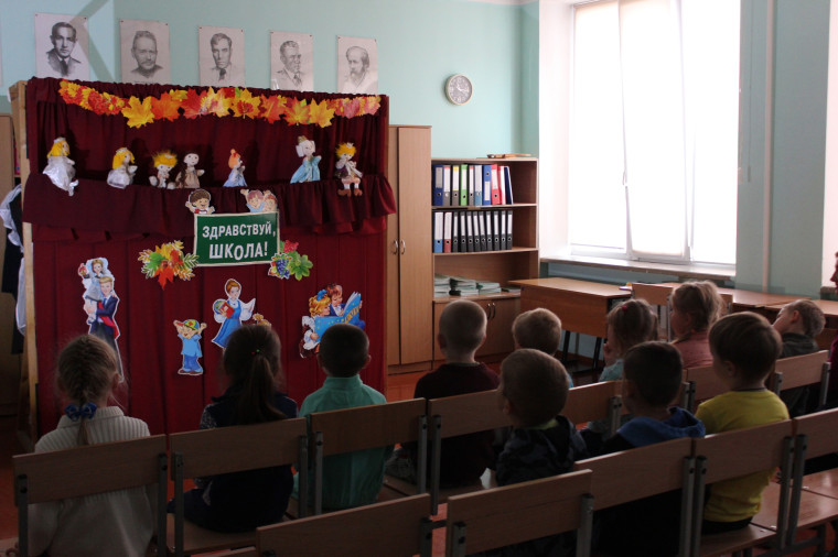 День рождение школы.